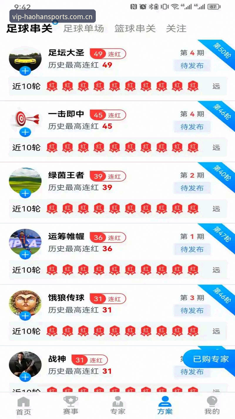 浩瀚体育安全吗安装失败 浩瀚体育安全吗安装失败?2026新版APP兼容性深度分析与创新解决方案